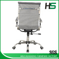 High quality commercial mesh office chair